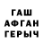 Альфа ПВП мука Egor Perekatov