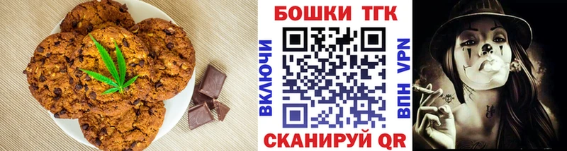 ссылка на мегу как зайти  Собинка  Еда ТГК конопля  что такое  