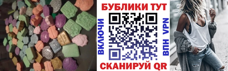 Экстази таблы  Собинка 