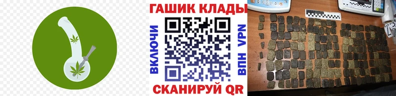 ГАШИШ Изолятор  купить наркоту  Собинка 