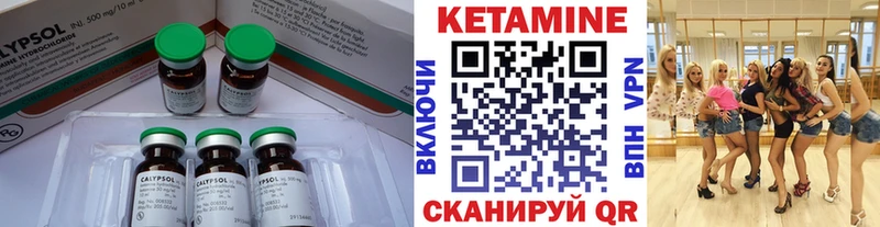КЕТАМИН VHQ  даркнет сайт  Собинка 