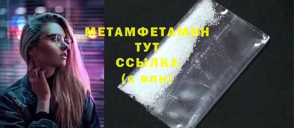 бутират Абинск