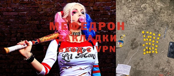 бутират Абинск