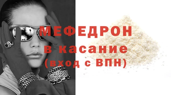 бутират Абинск