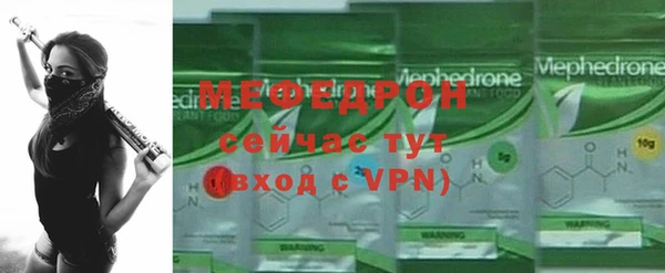 круглые Абдулино