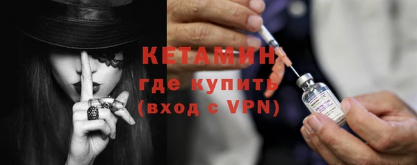 бутират Абинск