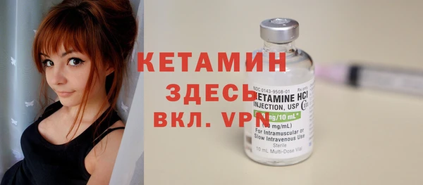 бутират Абинск