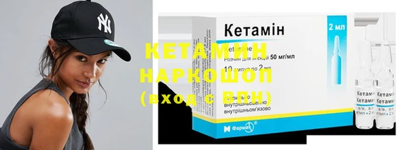 бутират Абинск