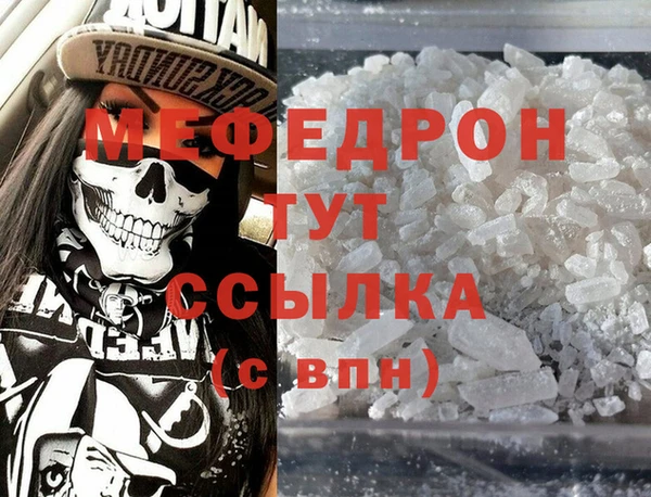 бутират Абинск