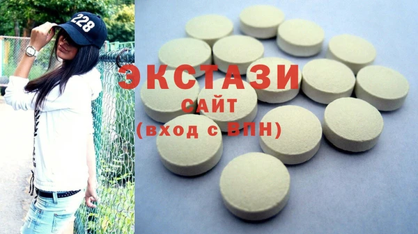 бутират Абинск
