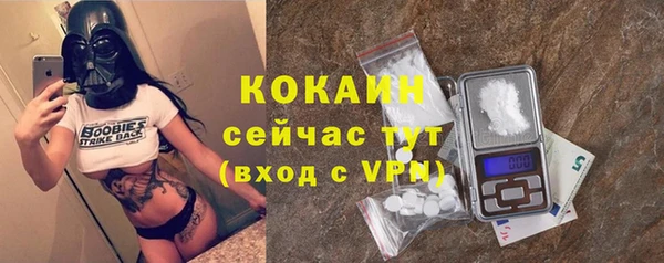 бутират Абинск