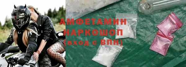 бутират Абинск