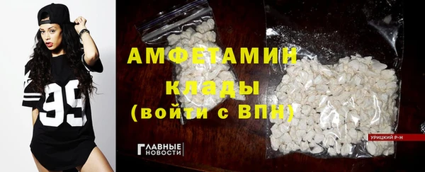 бутират Абинск