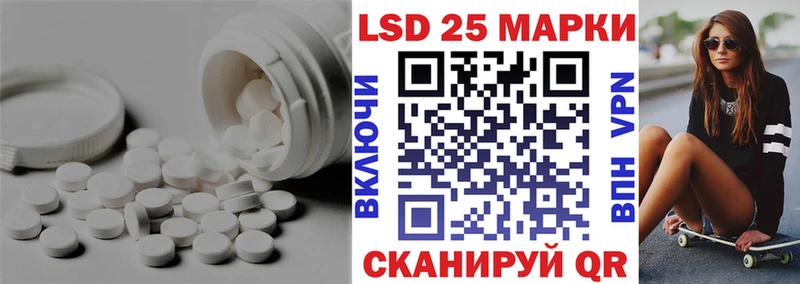 мориарти клад  Собинка  LSD-25 экстази ecstasy  наркота 