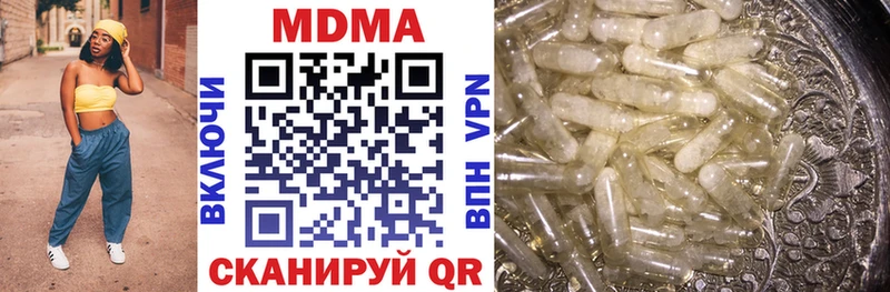 МДМА Molly  Собинка 