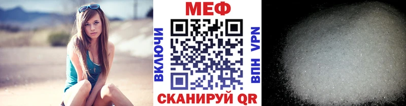 МЯУ-МЯУ кристаллы  Собинка 