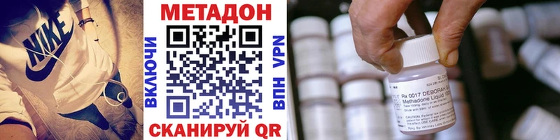 купить закладку  blacksprut сайт  МЕТАДОН мёд  Собинка 