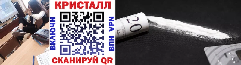 Метамфетамин Methamphetamine  продажа наркотиков  Собинка 