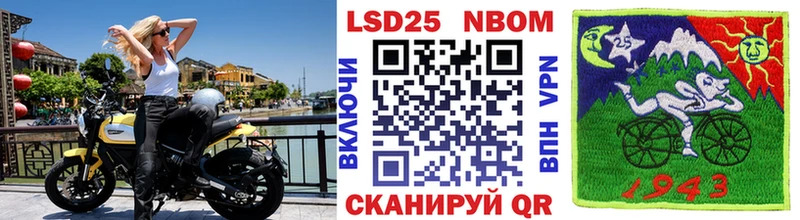 Наркотические марки 1,5мг  где купить наркоту  Собинка 