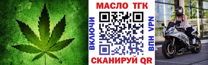 Дистиллят ТГК Wax Собинка