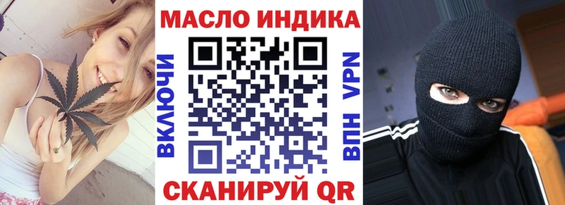 Дистиллят ТГК концентрат  Собинка 