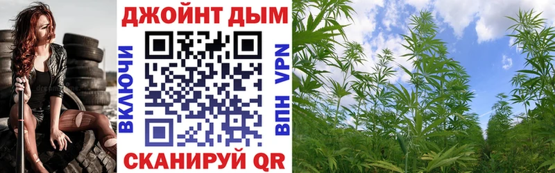 omg зеркало  Собинка  Каннабис конопля 